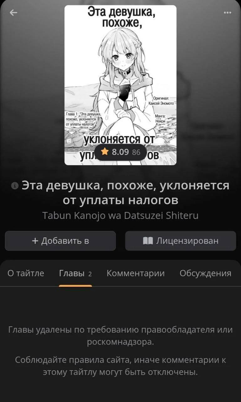 Пропаганда экстремизма