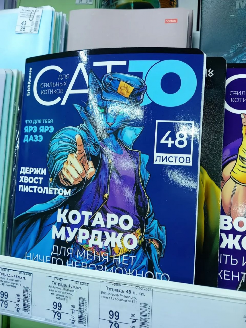 Веселая учеба