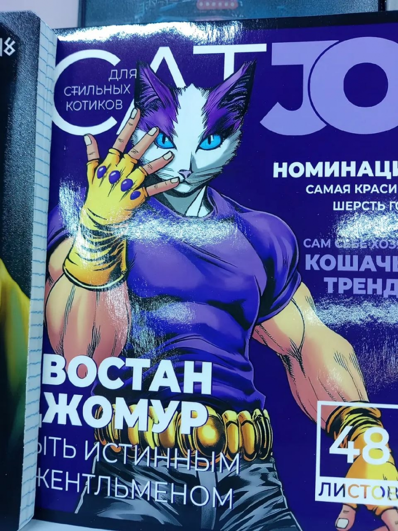 Веселая учеба