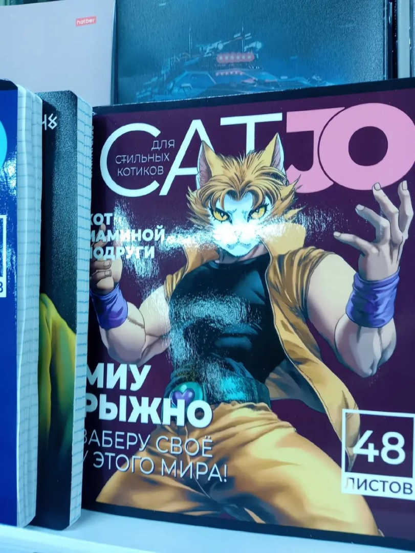 Веселая учеба