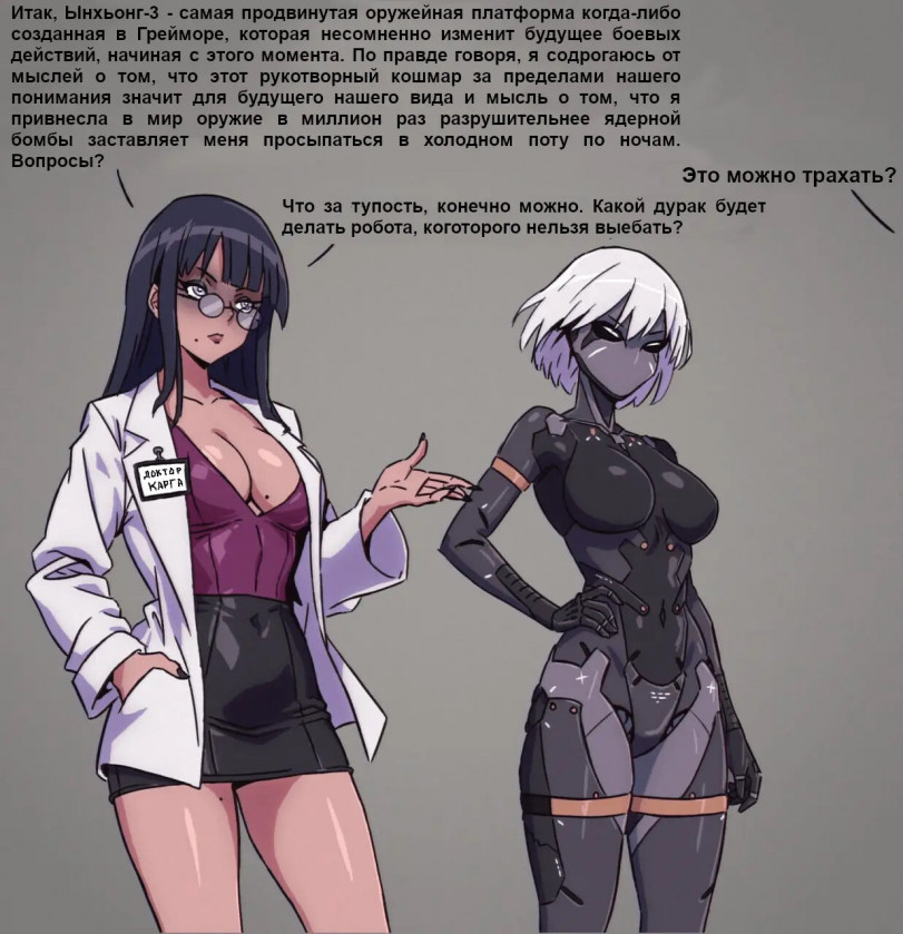 Многофункциональность!