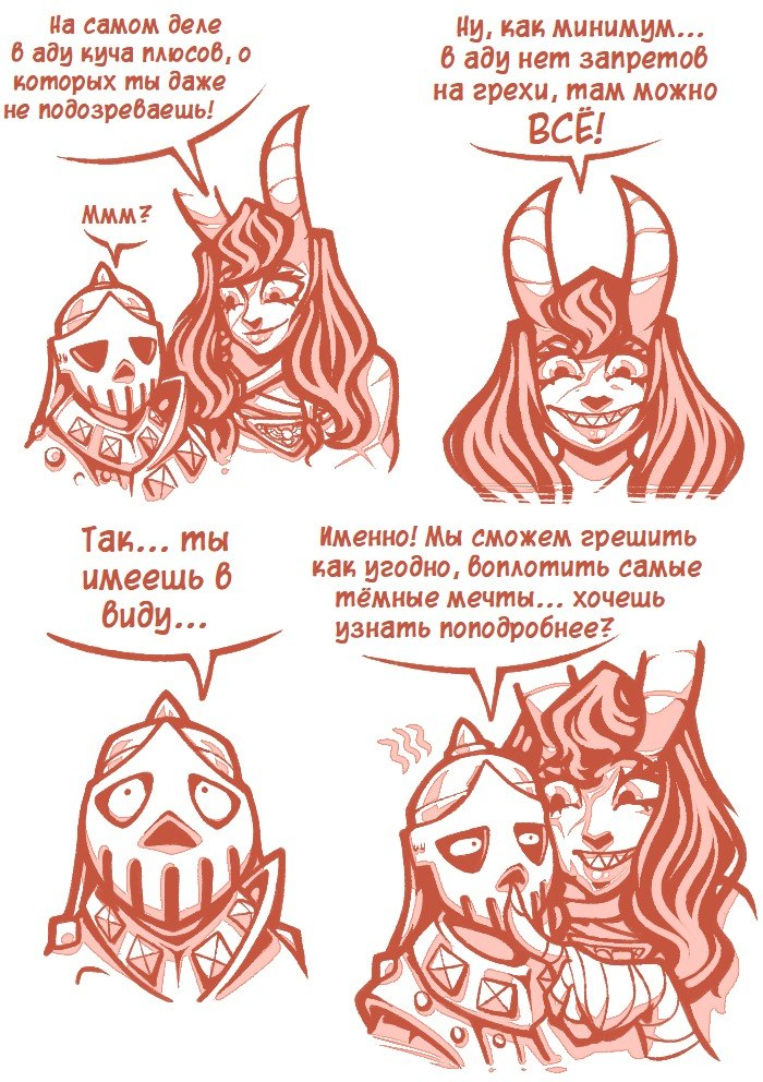Там все такие?