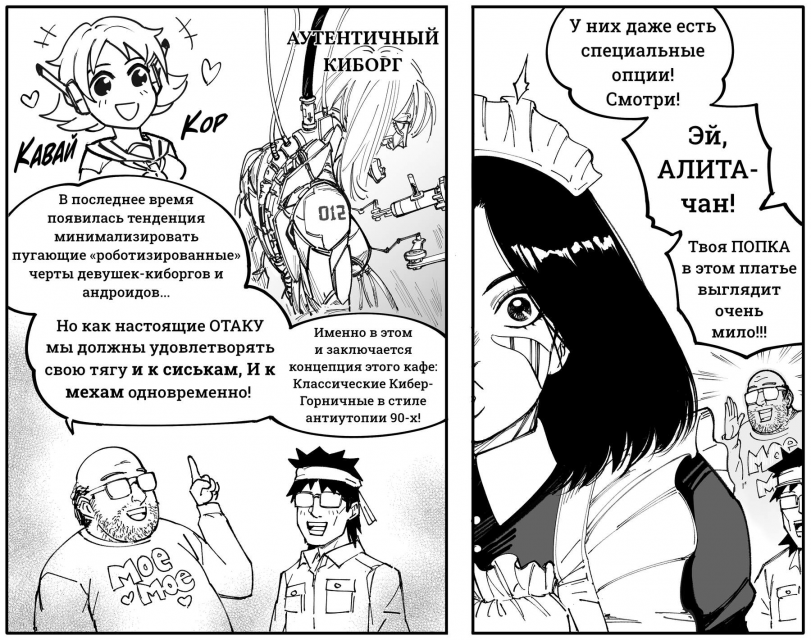 Ностальгии пост