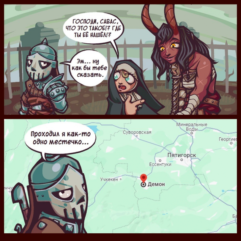 Там все такие?