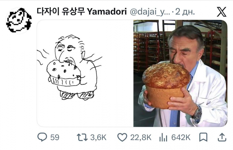 Но это уже другая история