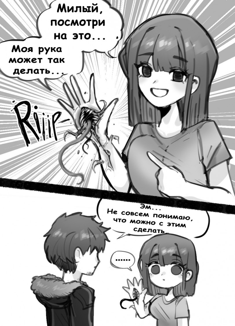 Я протяну тебе руку помощи.