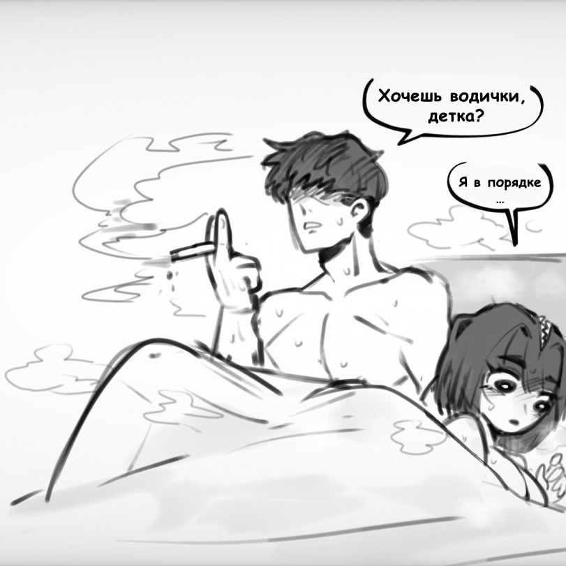 "Сделай нас единым."